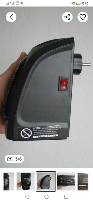 Не большой тепловентилятор