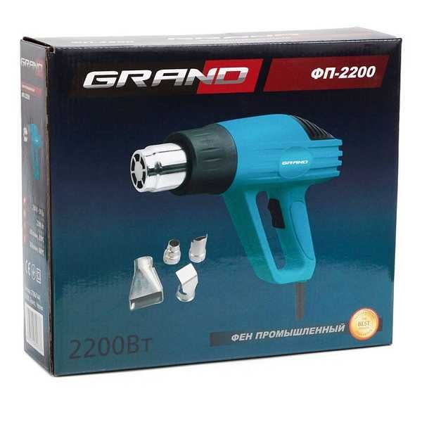 Будівельний фен Grand ФП-2200 з насадками