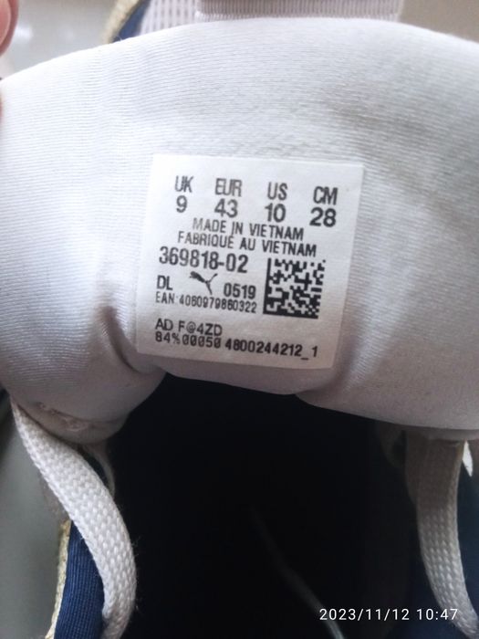 Красовки puma 43 р 1700гр