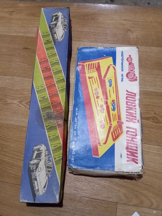 Игрушки машинки СССР.