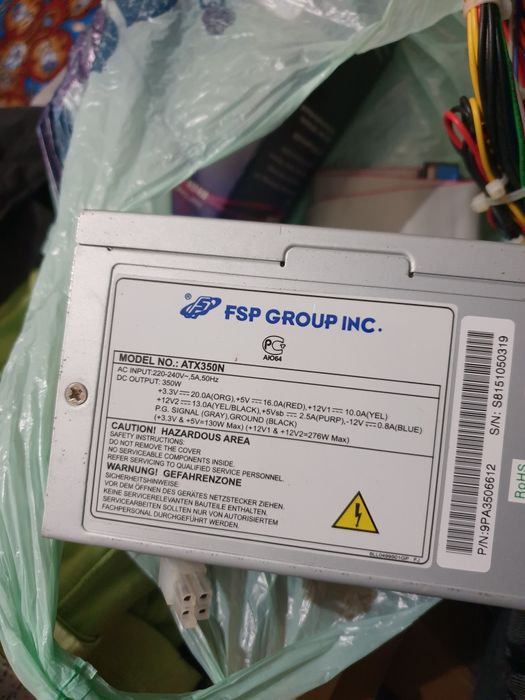 Хороший блок живлення