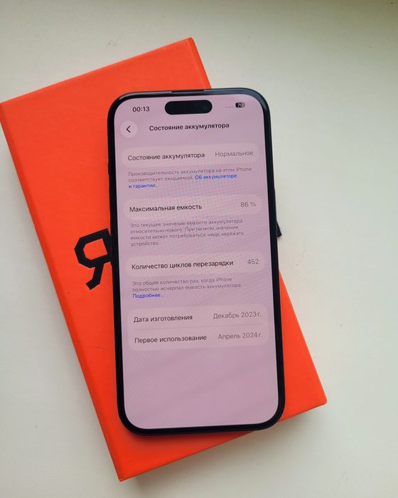  iPhone 15 на 128Гб / ідеальний стан / Е-Сім ( Rsim)