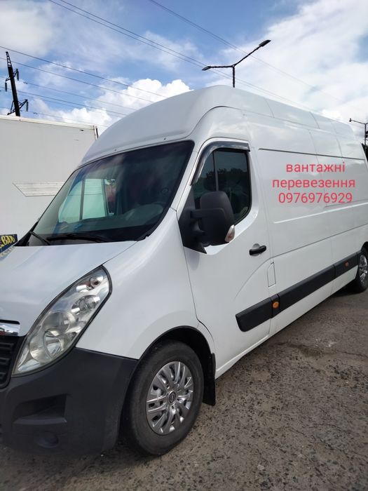 Вантажні перевезення