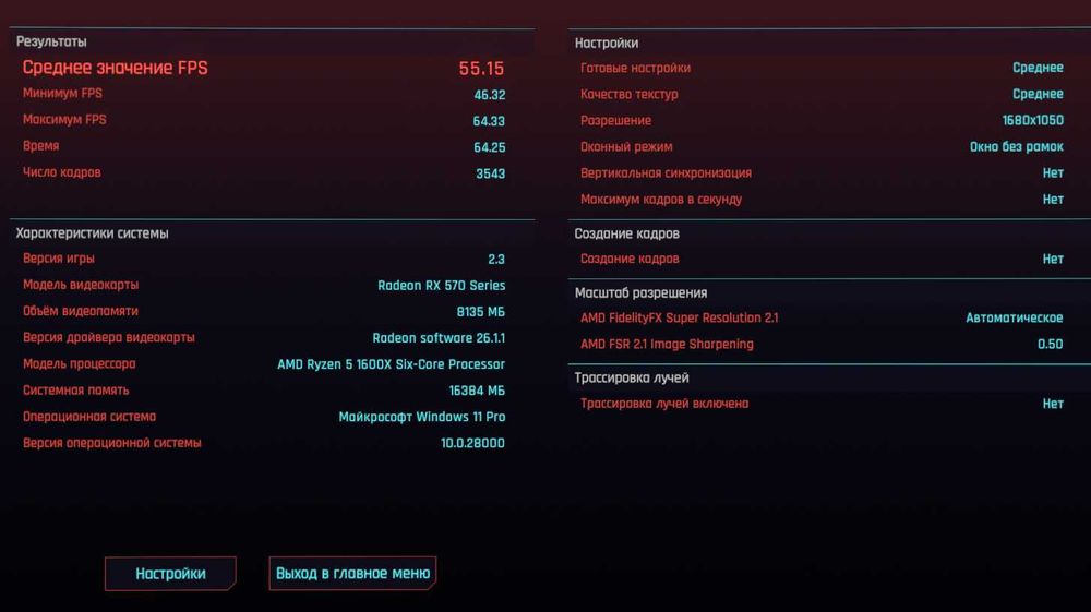 Ігровий ПК 6 ядер:Ryzen 5 1600x/16Gb DDR4/RX 570 8gb/SSD M2 240+HDD 250