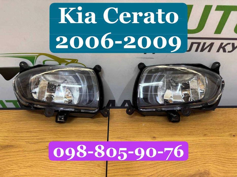 Противотуманка Kia Cerato 2006-2009 туманки птф Черато Церато