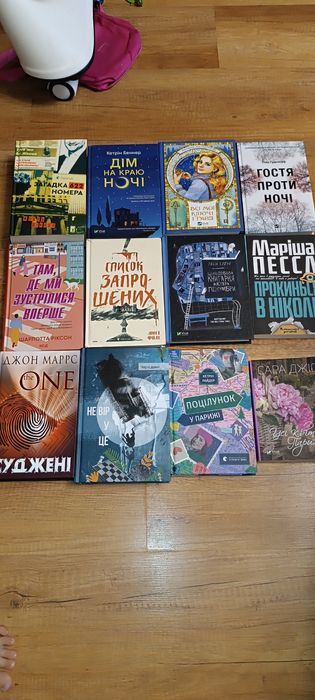 Книга ночі Голови Блек