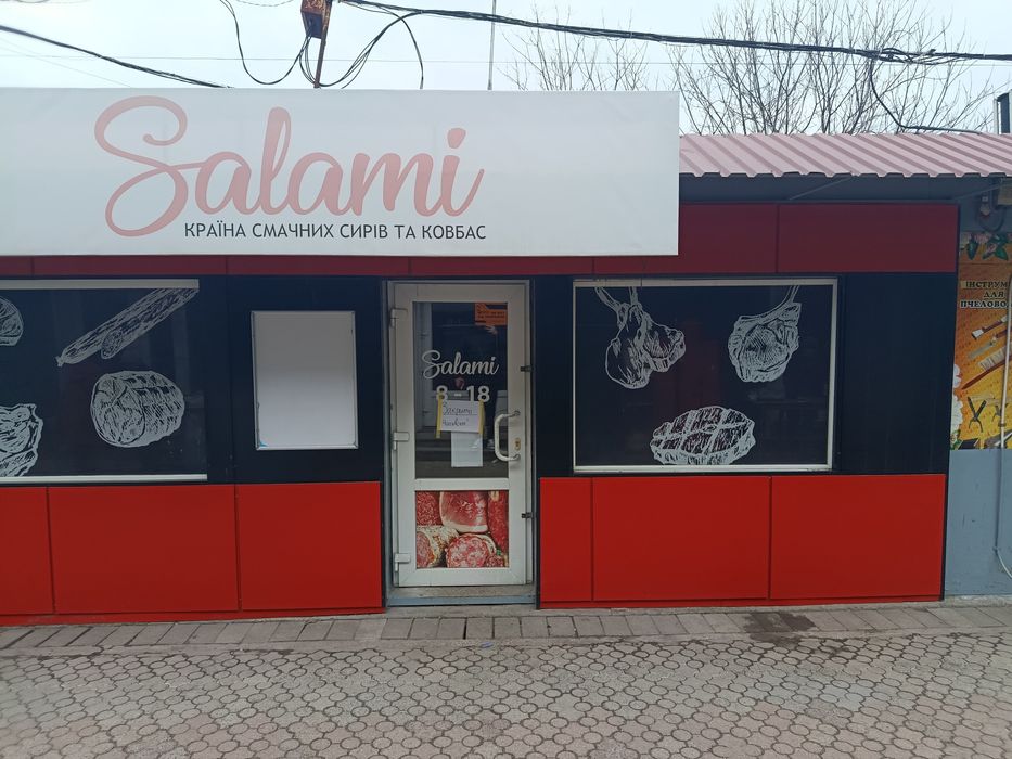 Сдам киоск на территории рынка Бахчисарай 32 КВ.м.