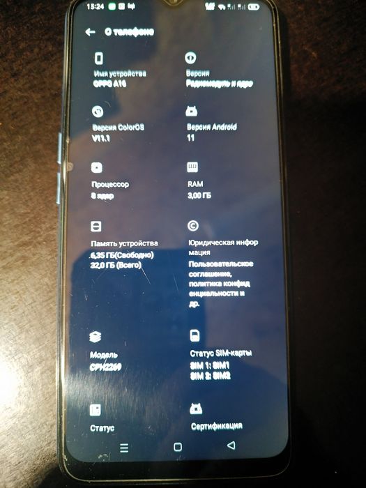 Мобільний телефон Oppo A16