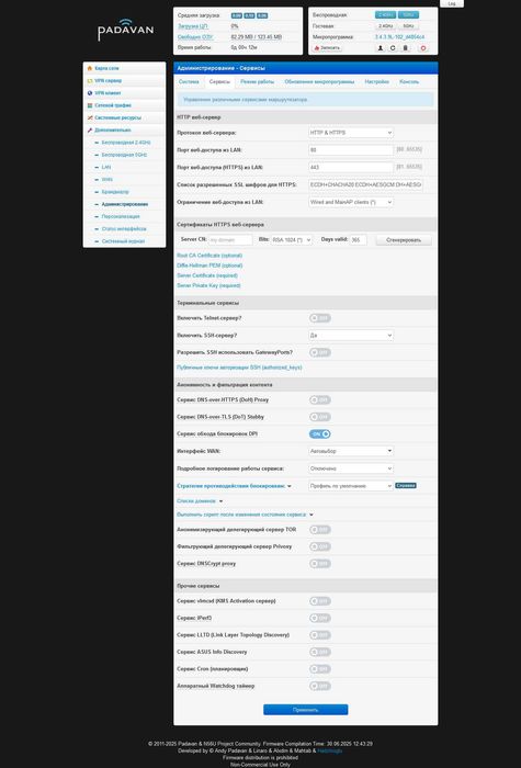 Гигабтный Wi-Fi роутер Xiaomi Router Redmi AC2100 (DVB4238CN), PADAVAN