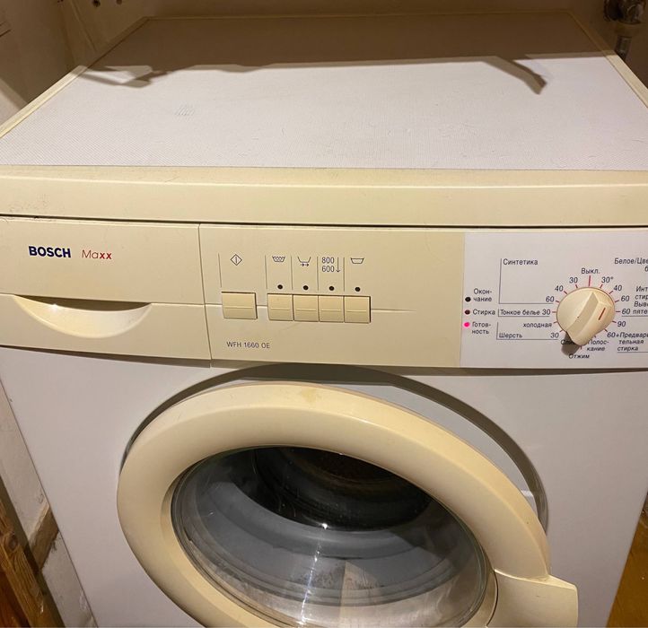 Пральна машина Bosch