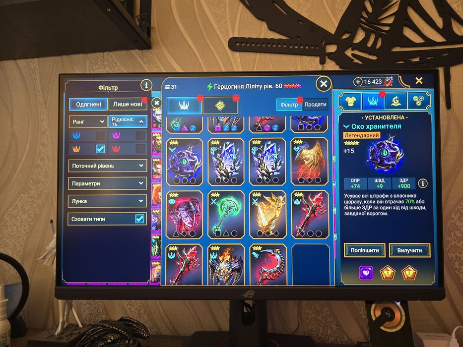 Аккаунт 2024  Raid shadow legends