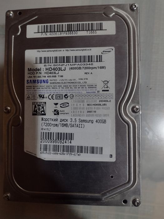 Жорсткий диск 3.5