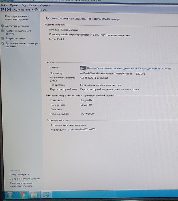 Продам комп'ютер Acer Aspire
