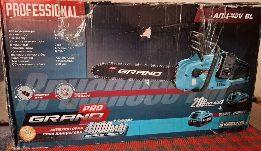 Пила акумуляторна ланцюгова б/у (майже нова)