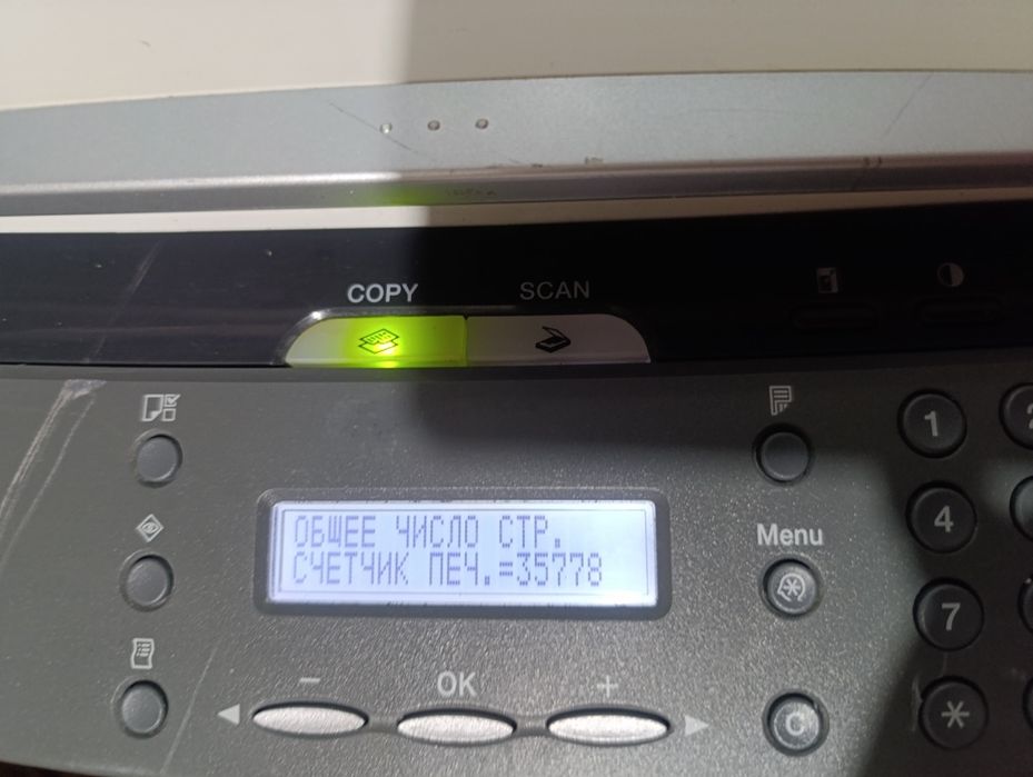 Принтер лазерний 3в1 БФП Canon MF4320d