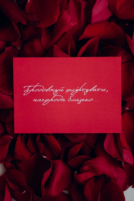 Валентинки, Листівки в відвертому стилі