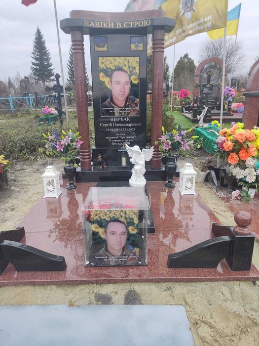 Пам'ятники Суми,та та Сумська область