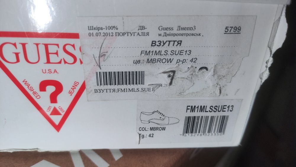 Туфли Guess мужские 42 замш, нубук НОВЫЕ
