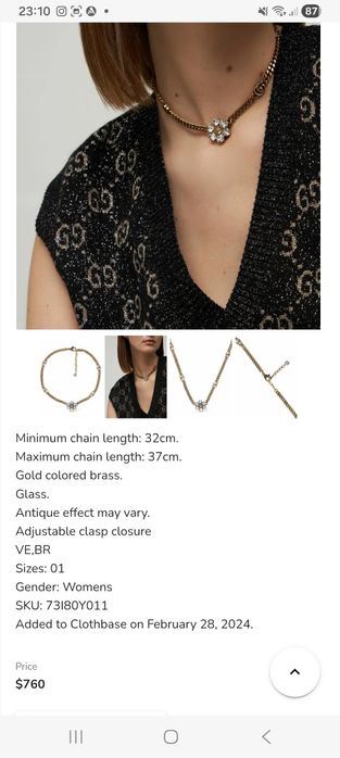 Oryginalny choker naszyjnik Gucci