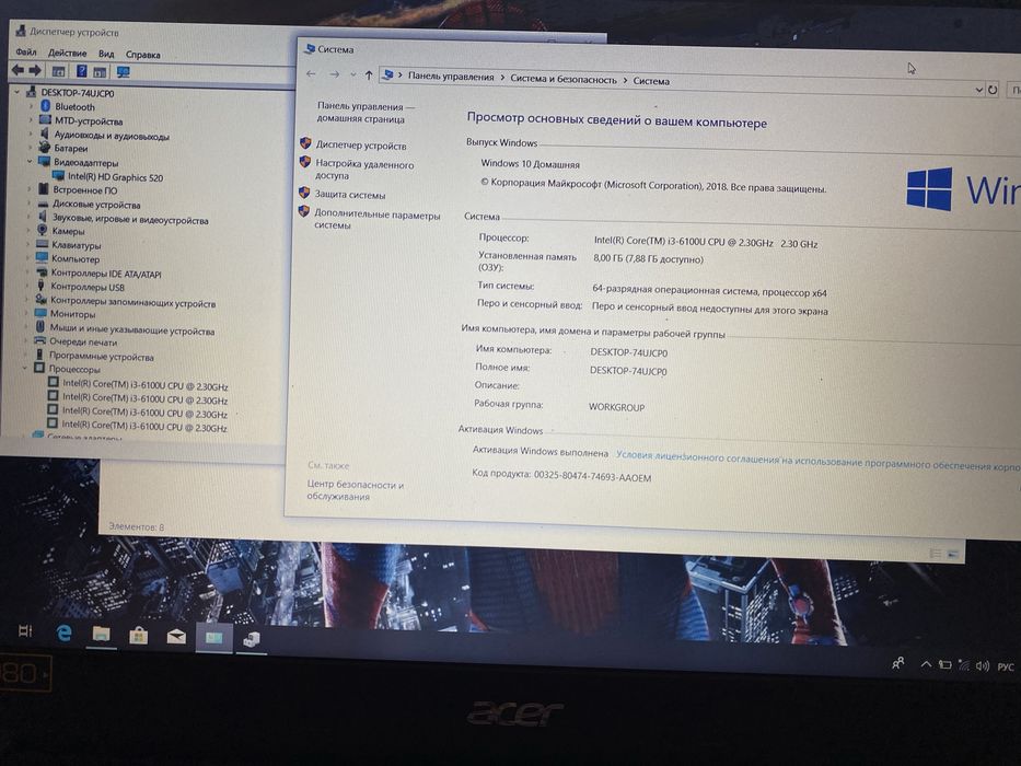 Acer e5-575 15.6” 8/128GB SSD M2 +750GB HDD і3-6100/ як новий/ FullHD