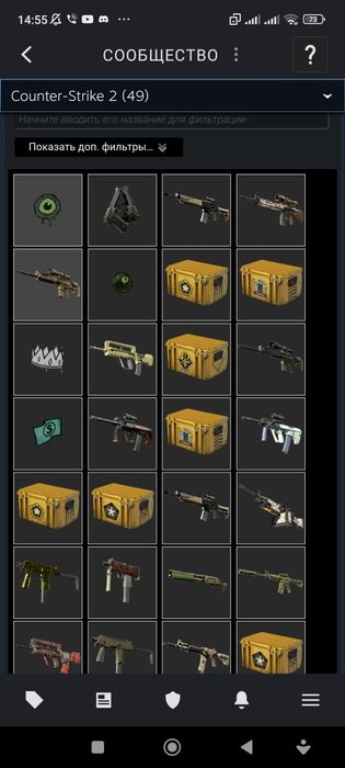 Овер сочный аккаунт в Стиме