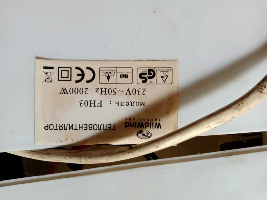 Тепловентилятор  FH-03