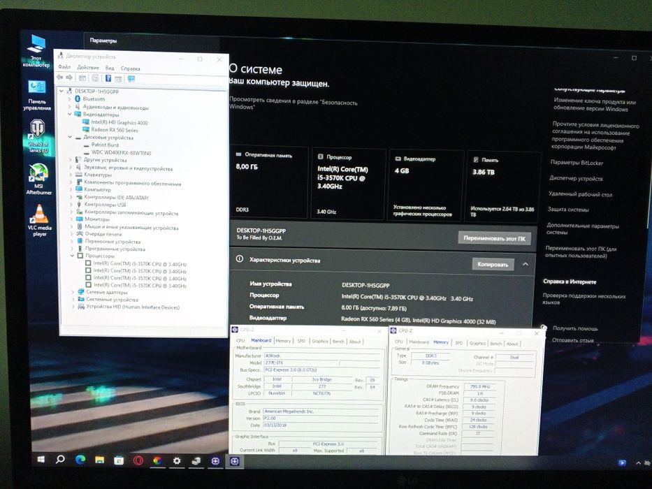 Міні ігровий компютер з ігровим монітором LG