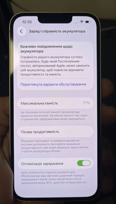 Продам Iphone 13 128
