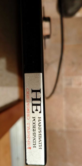 Обігрівач настінний керамічний Висилаю