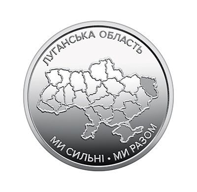 Обмін монет місто Лозова.