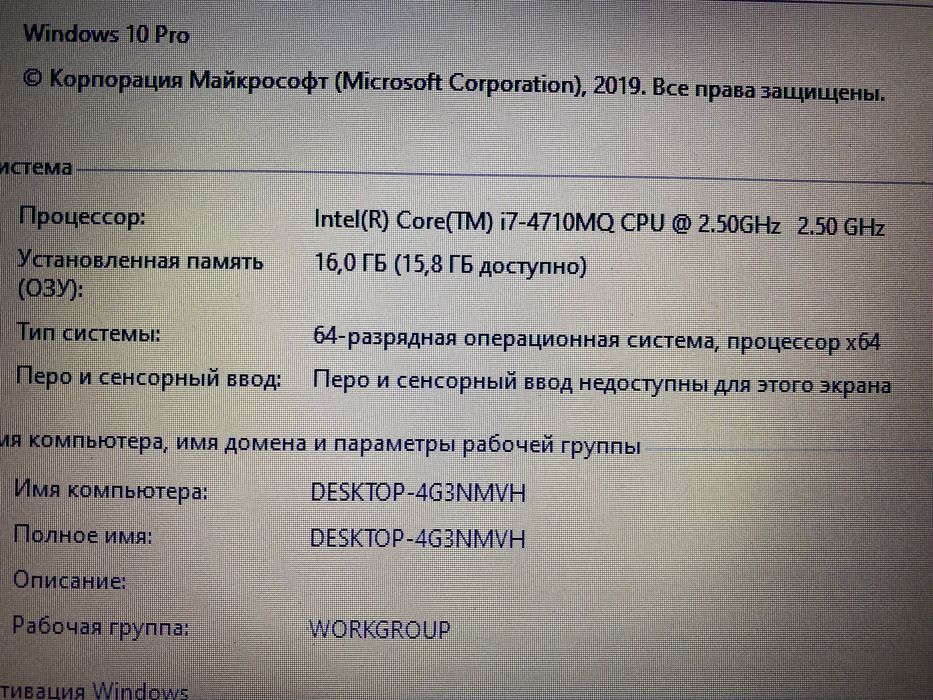 Hp ZBook 17/i7-4710MQ(3.5GHz)NVIDIA(2GB)RAM 16GB/SSD 128GB+HDD 320GB