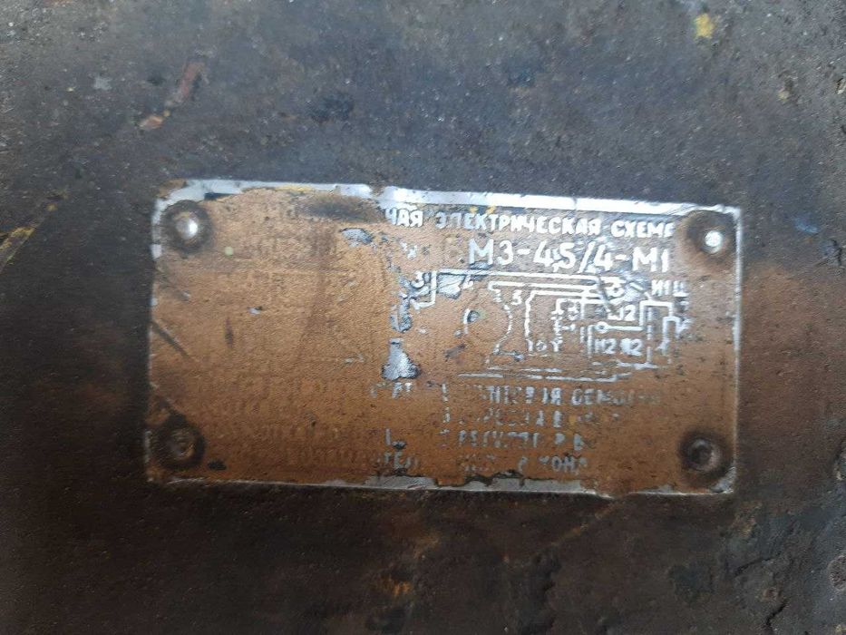 Генератор синхронный 4,5 кВА (3,6 кВт) трехфазный БМЗ-4,5.