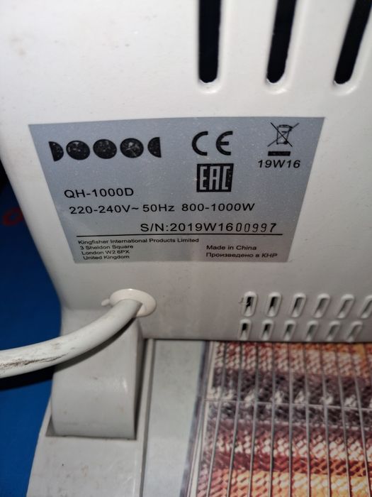 Grzejnik elektryczny halogen.