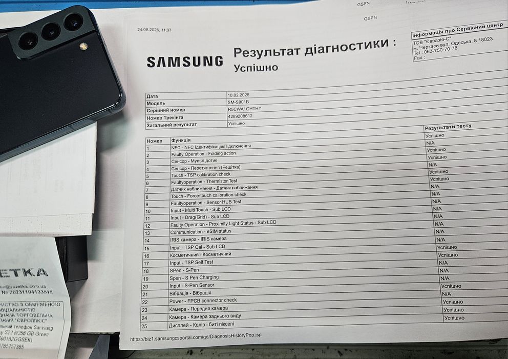 Samsung s22 SM-S901B 8/256gb