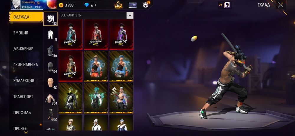 Продаю акаунт в фф або обмін на стендоф!!!