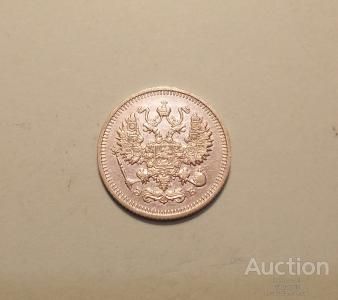Россия 10 копеек 1912 ЭБ серебро сохран!