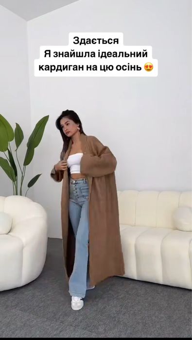 Жіночий кардиган ангора довгий