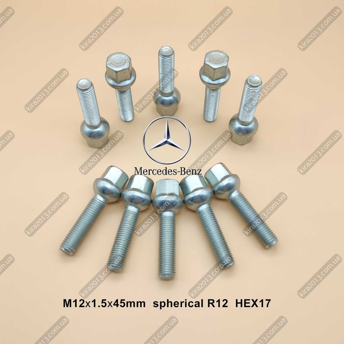 Колесные болты М12х1,5 сфера 45мм Mercedes W202 W203 W210 W124 W123