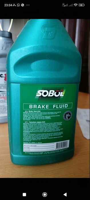 Продам тормозну житкість ДОТ 4 та  Sobol  які застосовують як в лигков