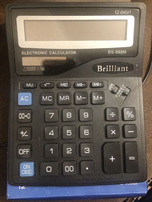 Калькулятор Brillant