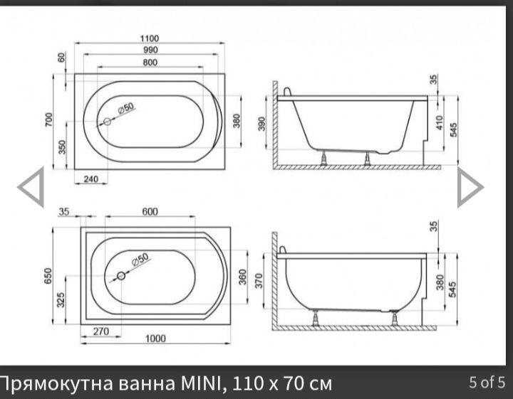Продам прямокутну ванну polimat