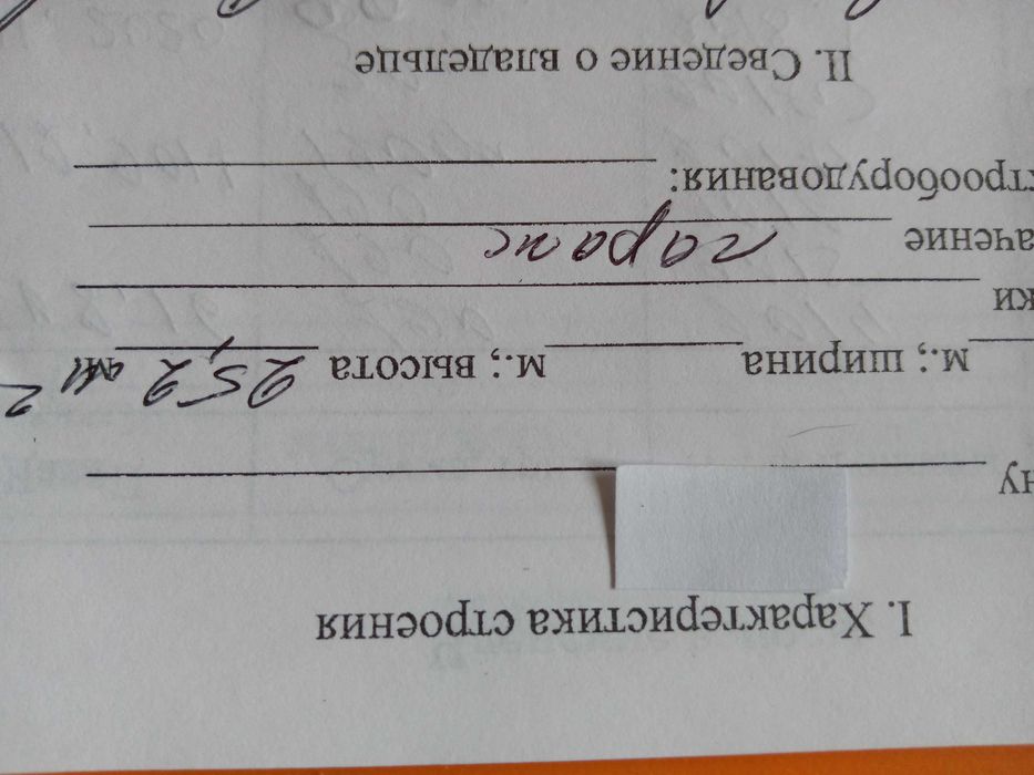 продам гараж гск"Химик"