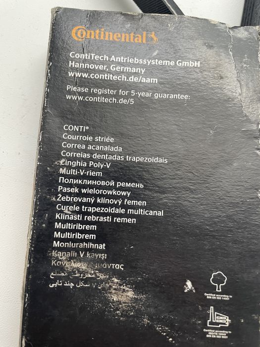 Продам новий приводний ремень на генератор