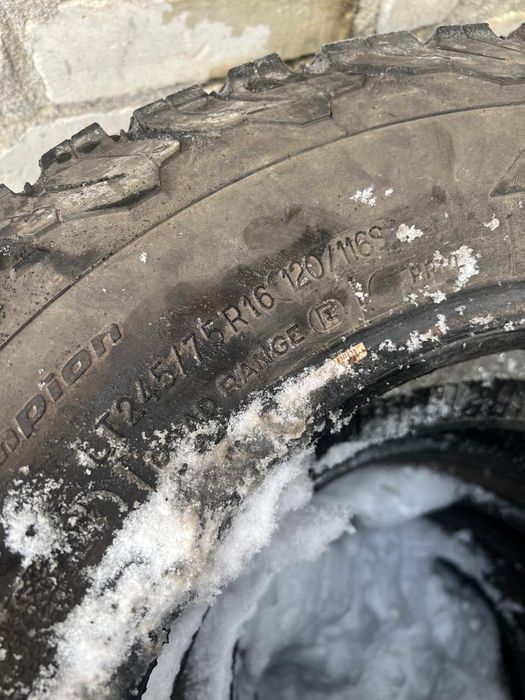 Гума болотяна,б/у