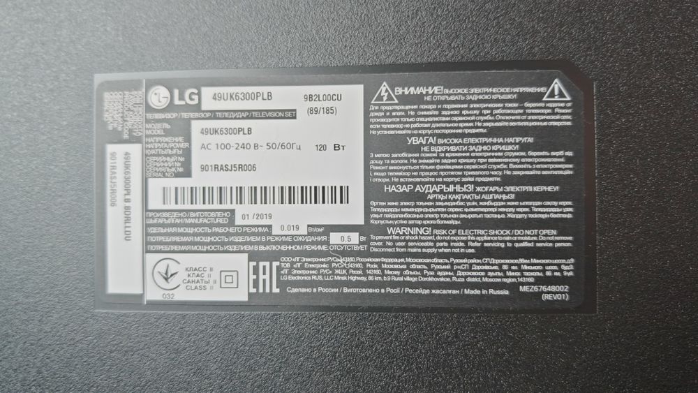 Телевизор LG 49UK6300PLB на запчастини