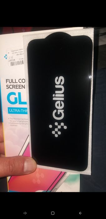 iPhone 16,17,18 Защитное Стекло Акция 2+1