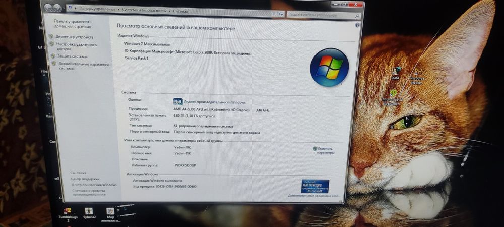 Системный блок DualCore AMD A4-5300 3,4 GHz