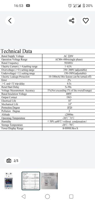 Реле напруги з WiFi, автомат налаштування зі смартфона.