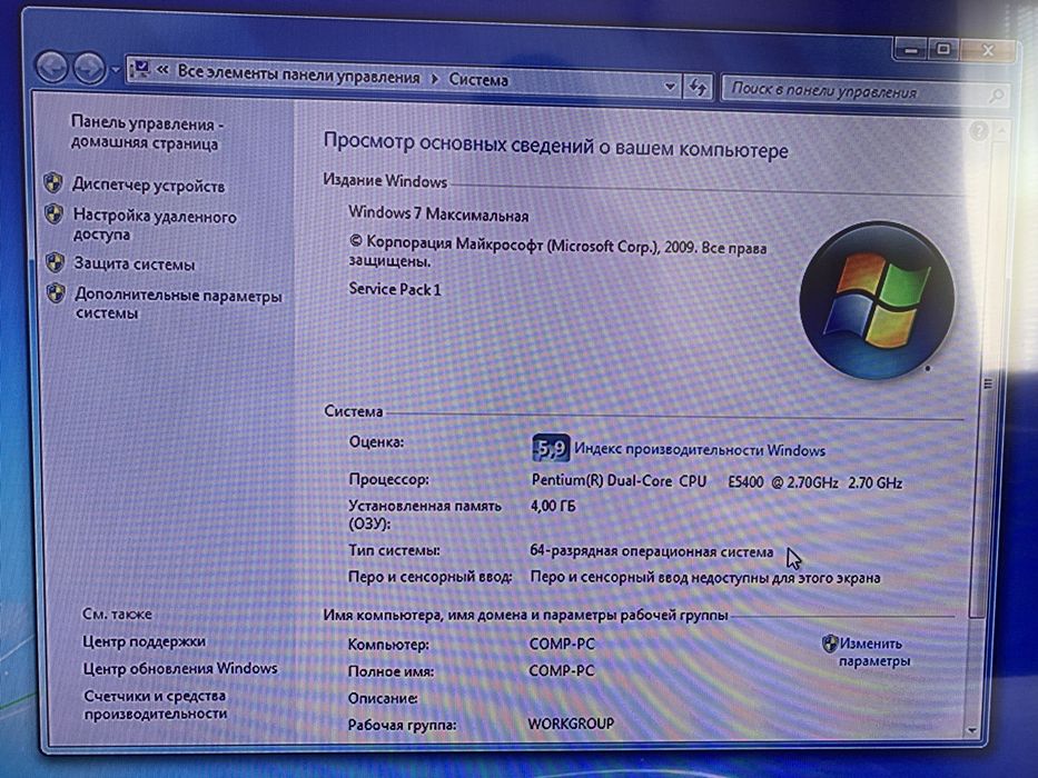 Продам старенький ПК