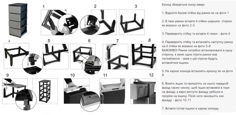 Комод пластиковый на разное количество ящиков, ящики для вещей игрушек